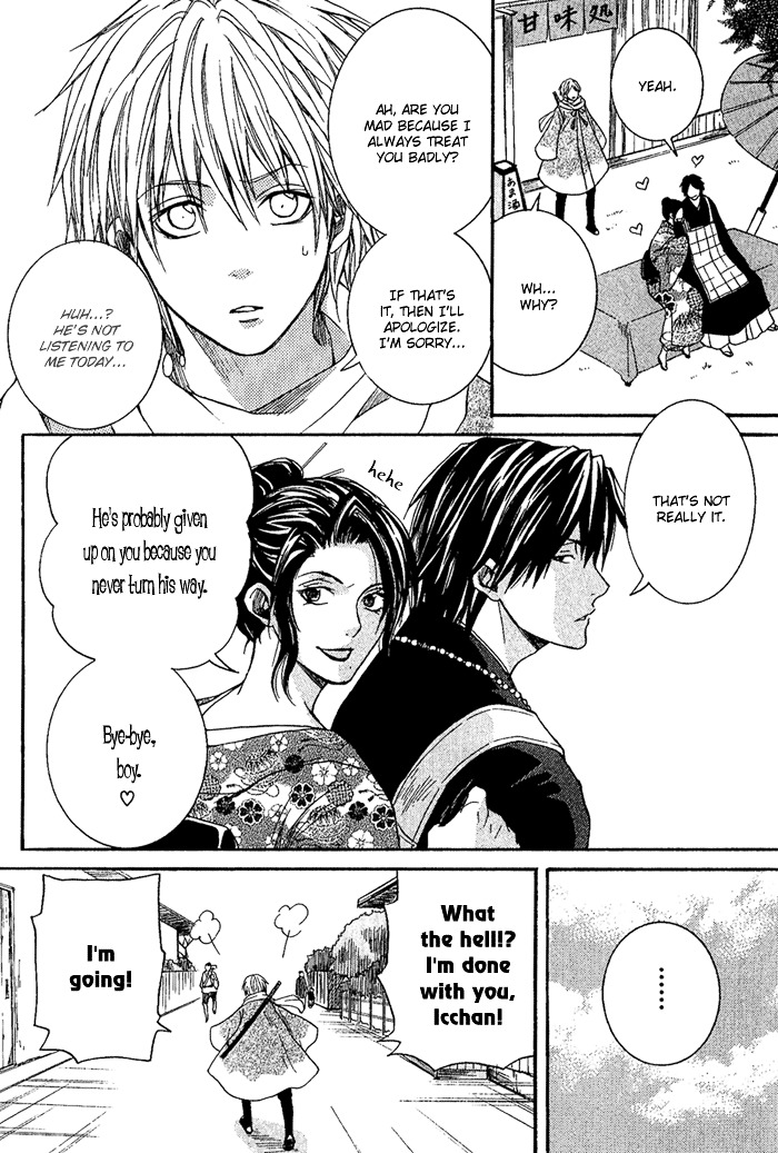 Toukaidou HISAME Chapter 6 page 10 - Chapter 6 : The Sixth Night - The Warrior of Suruga