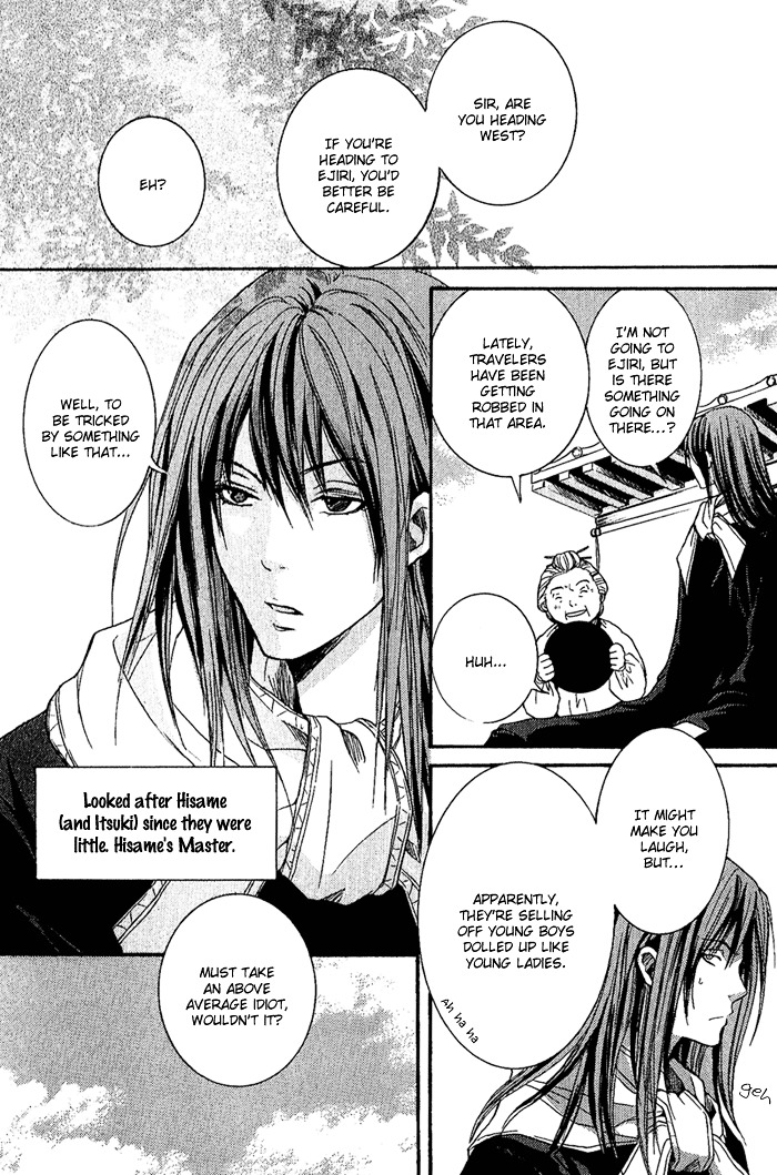 Toukaidou HISAME Chapter 6 page 11 - Chapter 6 : The Sixth Night - The Warrior of Suruga