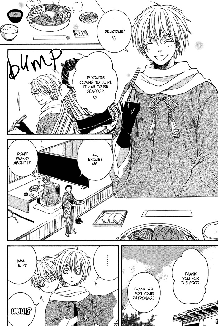 Toukaidou HISAME Chapter 6 page 12 - Chapter 6 : The Sixth Night - The Warrior of Suruga