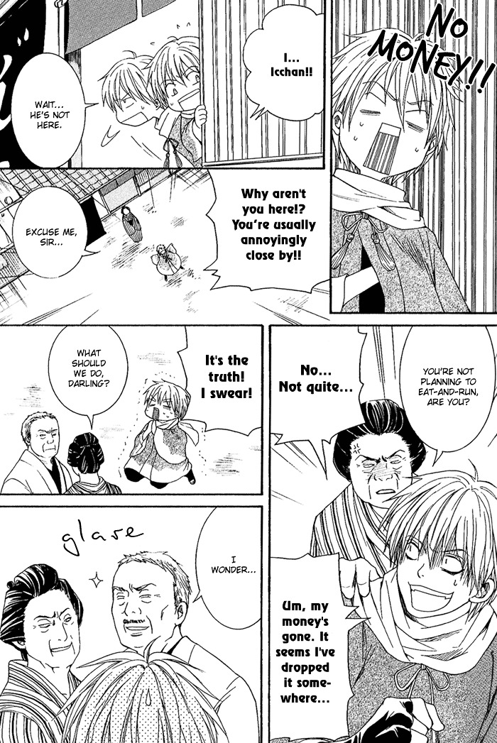 Toukaidou HISAME Chapter 6 page 13 - Chapter 6 : The Sixth Night - The Warrior of Suruga