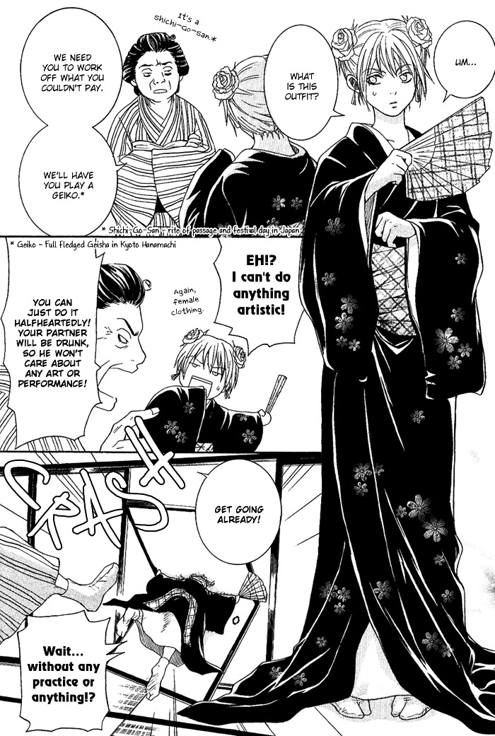 Toukaidou HISAME Chapter 6 page 14 - Chapter 6 : The Sixth Night - The Warrior of Suruga
