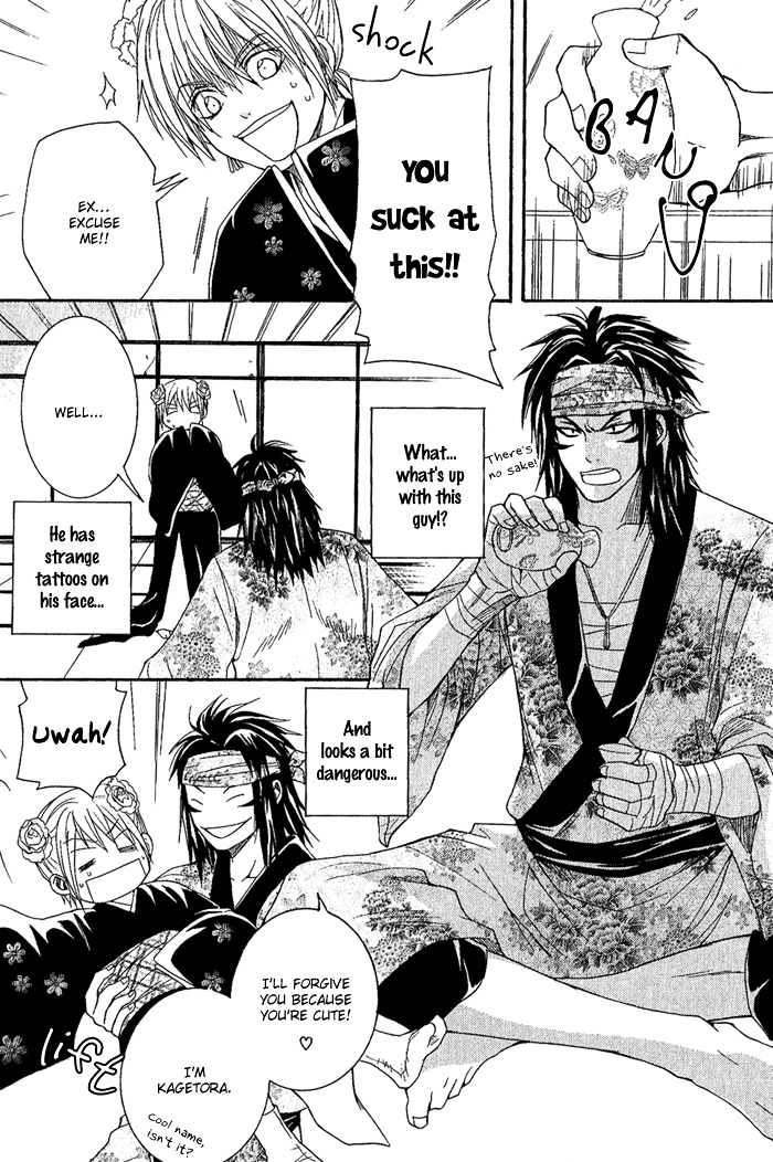 Toukaidou HISAME Chapter 6 page 16 - Chapter 6 : The Sixth Night - The Warrior of Suruga