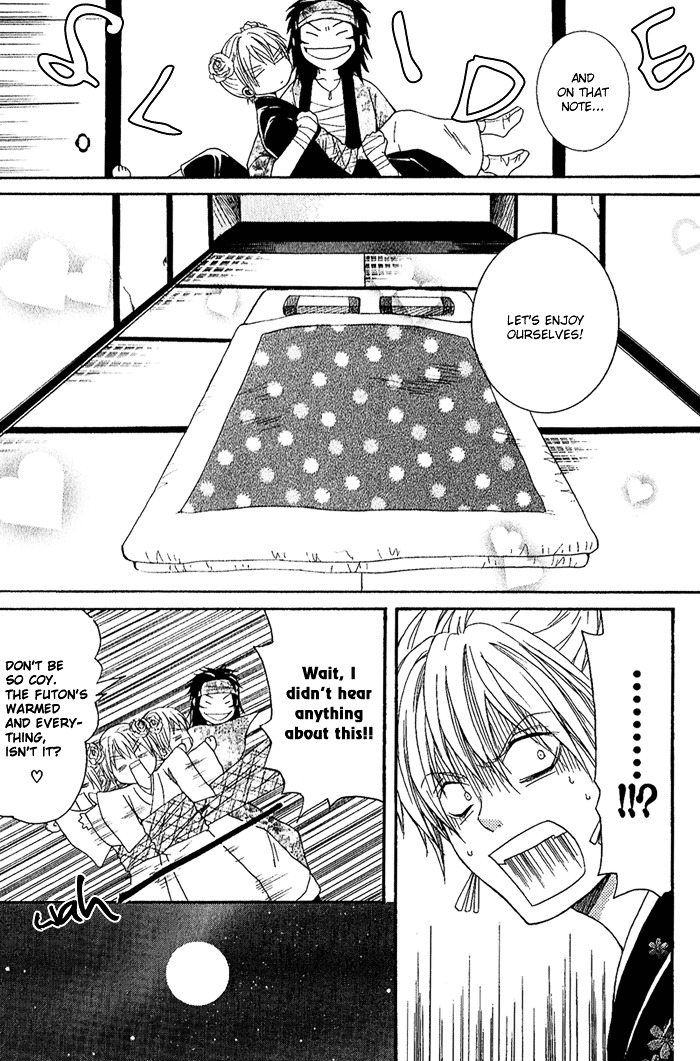 Toukaidou HISAME Chapter 6 page 17 - Chapter 6 : The Sixth Night - The Warrior of Suruga