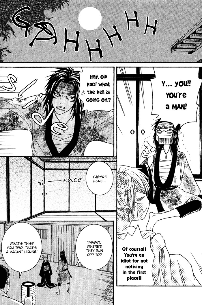 Toukaidou HISAME Chapter 6 page 18 - Chapter 6 : The Sixth Night - The Warrior of Suruga