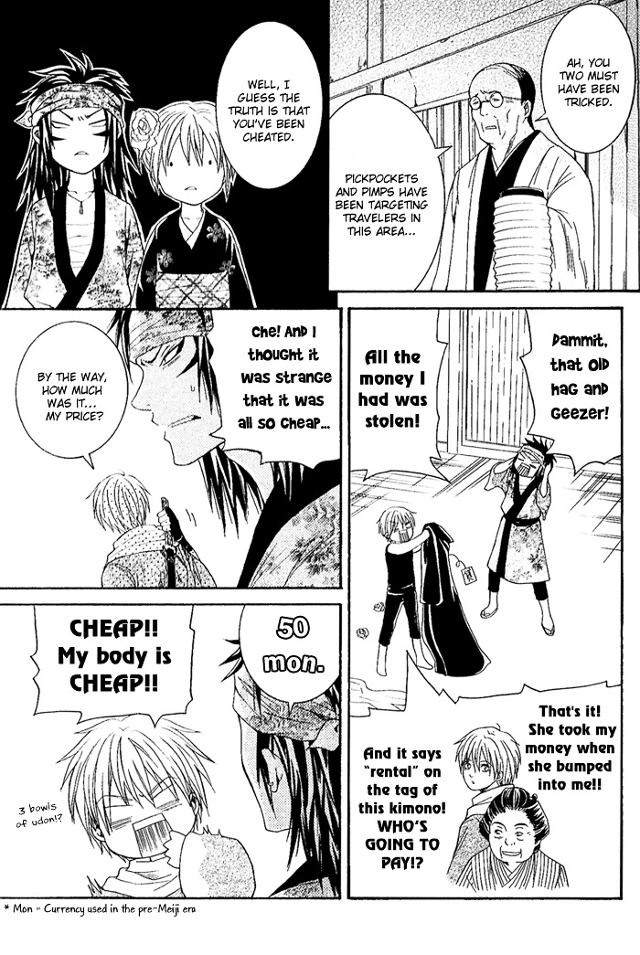 Toukaidou HISAME Chapter 6 page 19 - Chapter 6 : The Sixth Night - The Warrior of Suruga