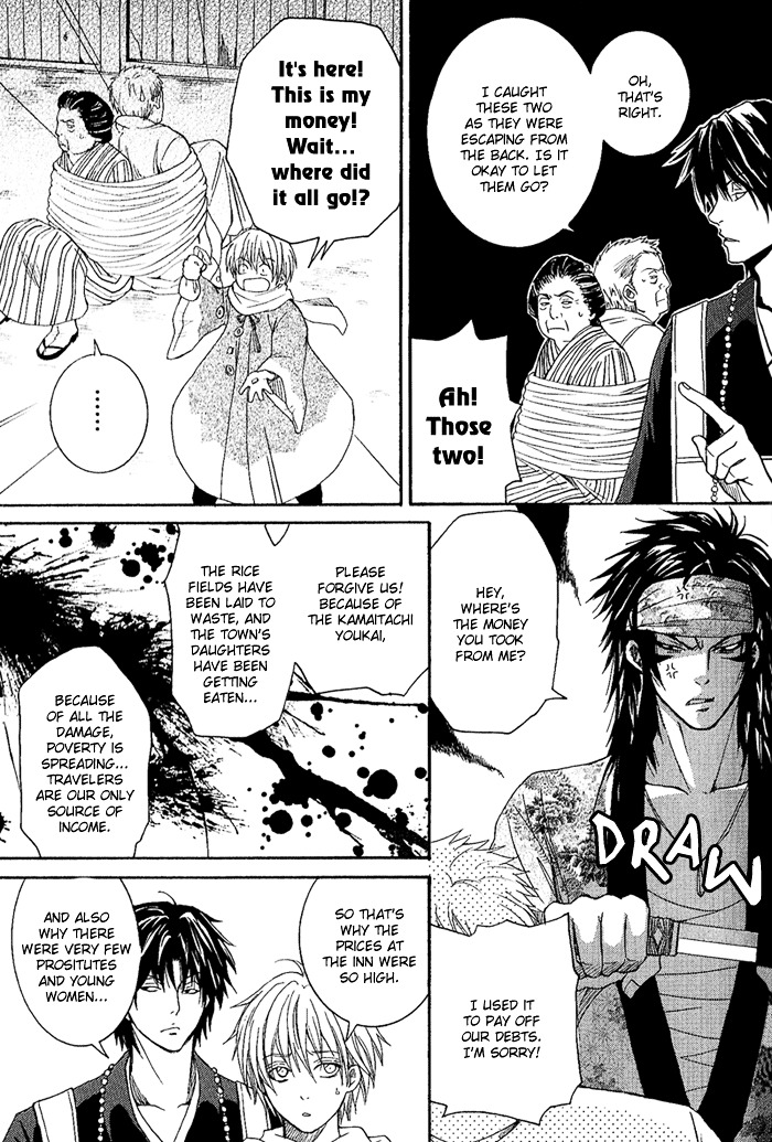Toukaidou HISAME Chapter 6 page 21 - Chapter 6 : The Sixth Night - The Warrior of Suruga