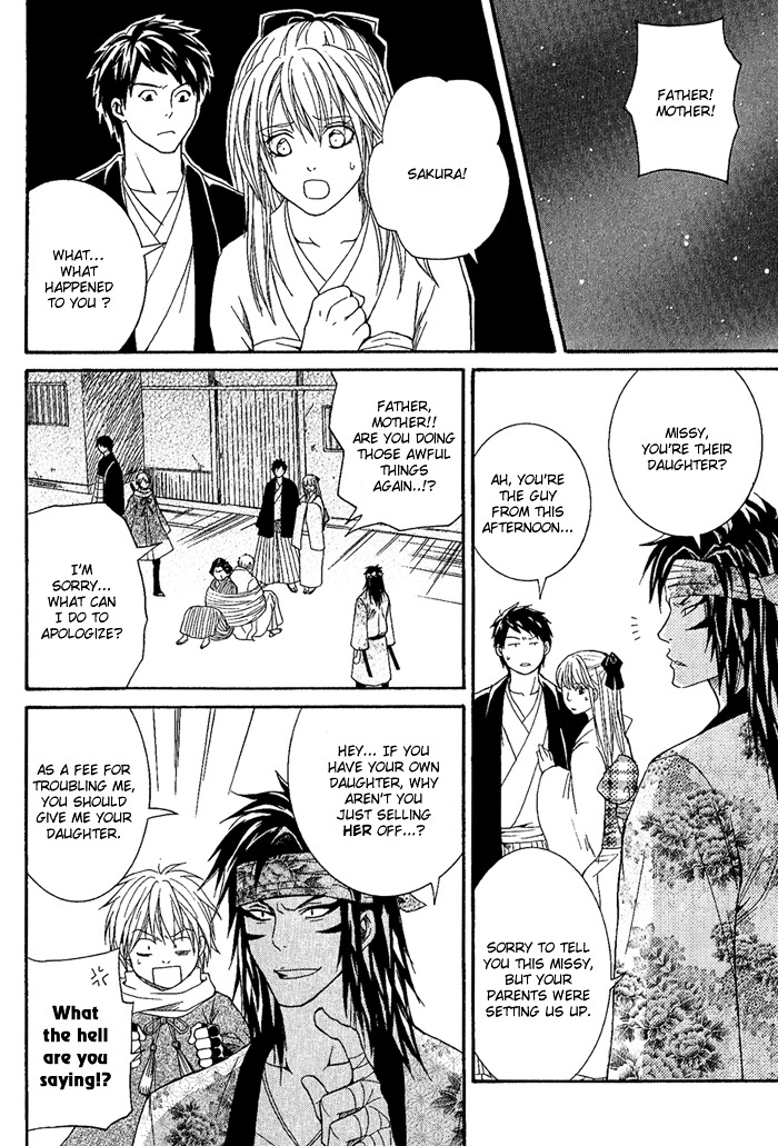 Toukaidou HISAME Chapter 6 page 22 - Chapter 6 : The Sixth Night - The Warrior of Suruga