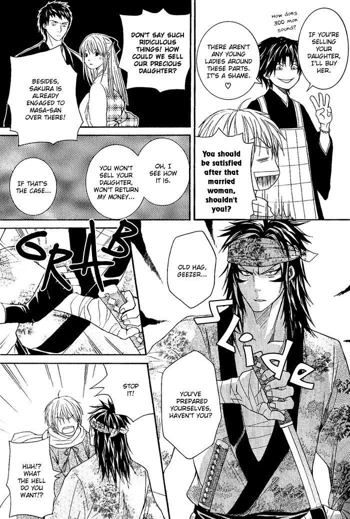 Toukaidou HISAME Chapter 6 page 23 - Chapter 6 : The Sixth Night - The Warrior of Suruga