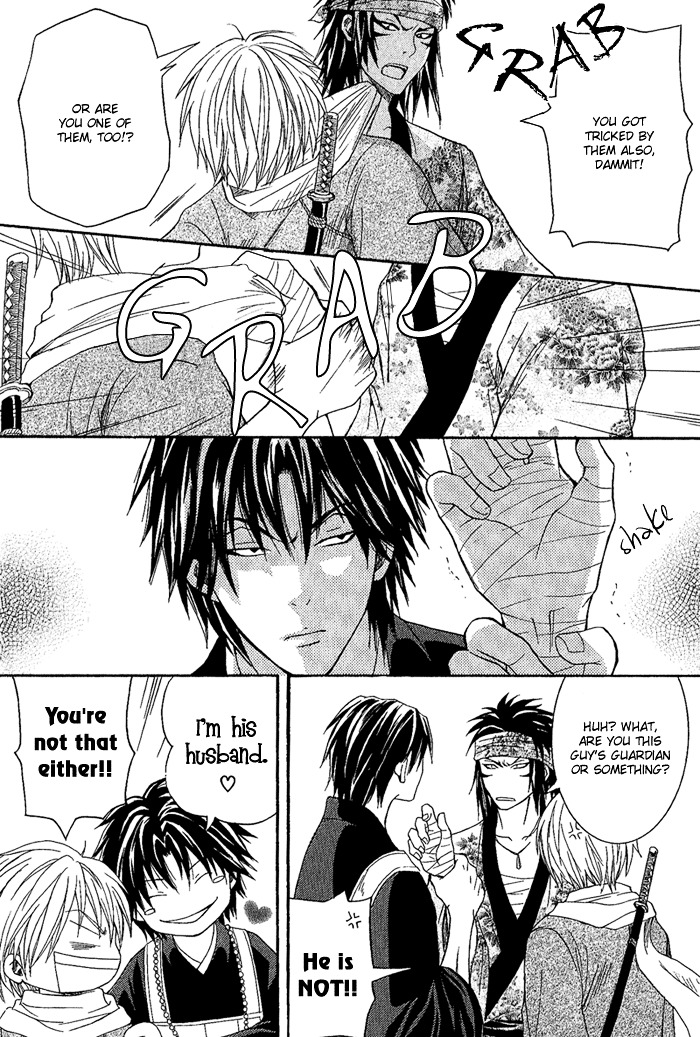 Toukaidou HISAME Chapter 6 page 24 - Chapter 6 : The Sixth Night - The Warrior of Suruga