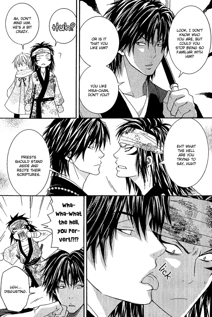 Toukaidou HISAME Chapter 6 page 25 - Chapter 6 : The Sixth Night - The Warrior of Suruga