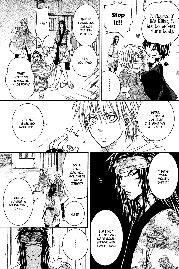 Toukaidou HISAME Chapter 6 page 26 - Chapter 6 : The Sixth Night - The Warrior of Suruga