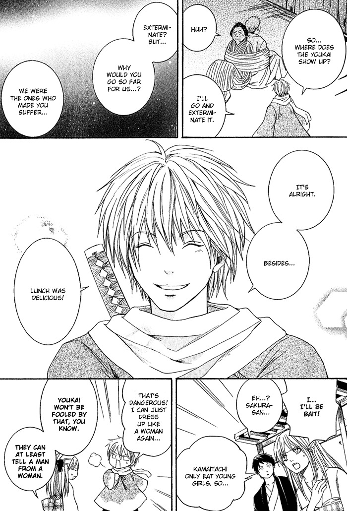 Toukaidou HISAME Chapter 6 page 27 - Chapter 6 : The Sixth Night - The Warrior of Suruga