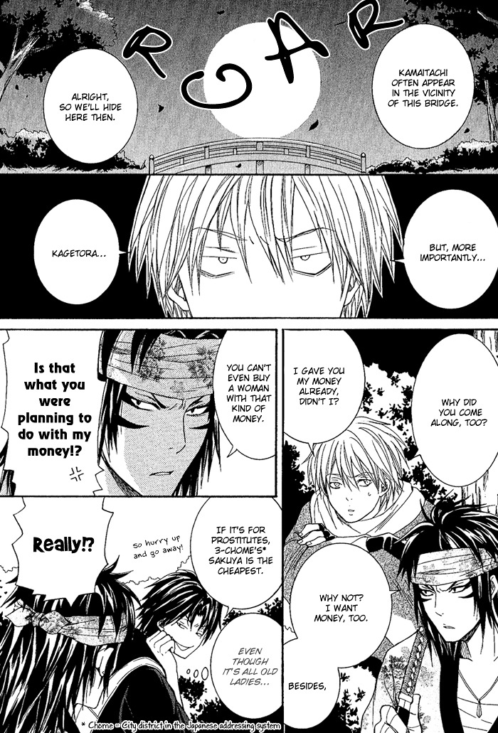 Toukaidou HISAME Chapter 6 page 28 - Chapter 6 : The Sixth Night - The Warrior of Suruga