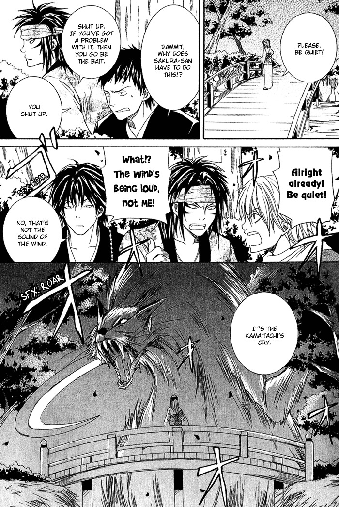 Toukaidou HISAME Chapter 6 page 29 - Chapter 6 : The Sixth Night - The Warrior of Suruga