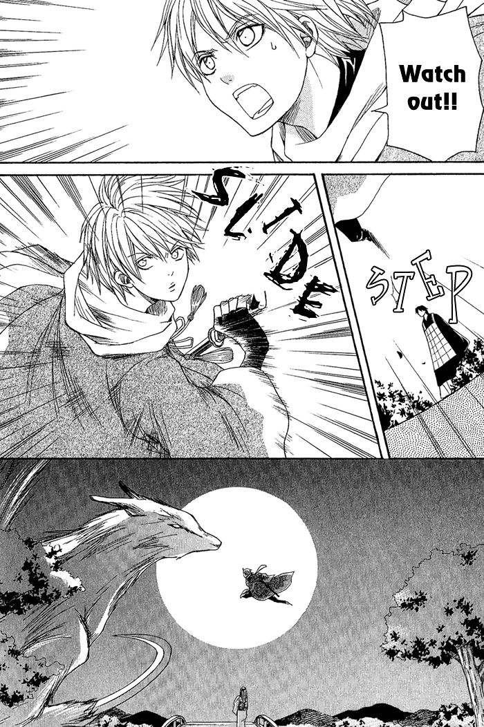Toukaidou HISAME Chapter 6 page 30 - Chapter 6 : The Sixth Night - The Warrior of Suruga
