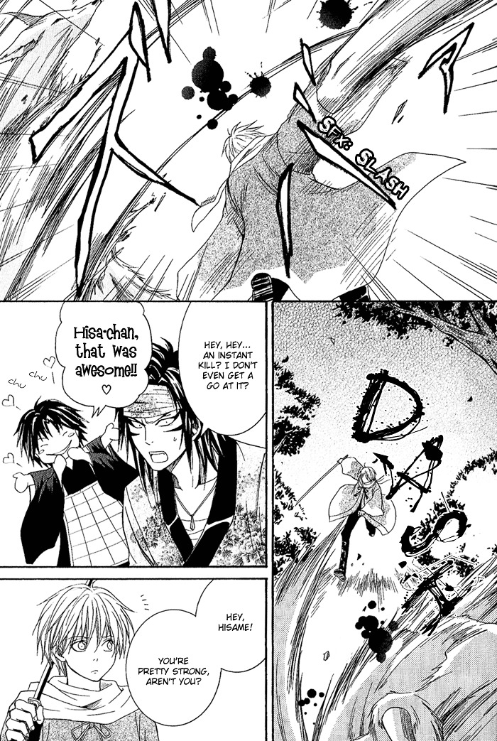 Toukaidou HISAME Chapter 6 page 31 - Chapter 6 : The Sixth Night - The Warrior of Suruga