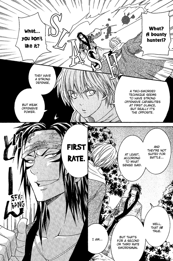 Toukaidou HISAME Chapter 6 page 33 - Chapter 6 : The Sixth Night - The Warrior of Suruga