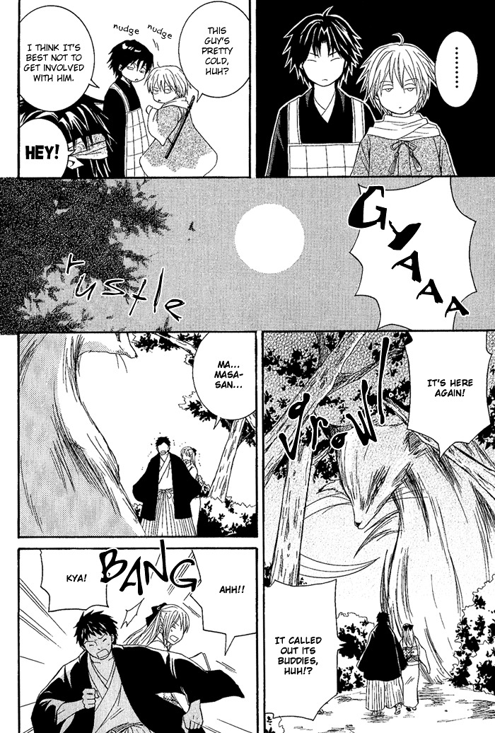 Toukaidou HISAME Chapter 6 page 34 - Chapter 6 : The Sixth Night - The Warrior of Suruga
