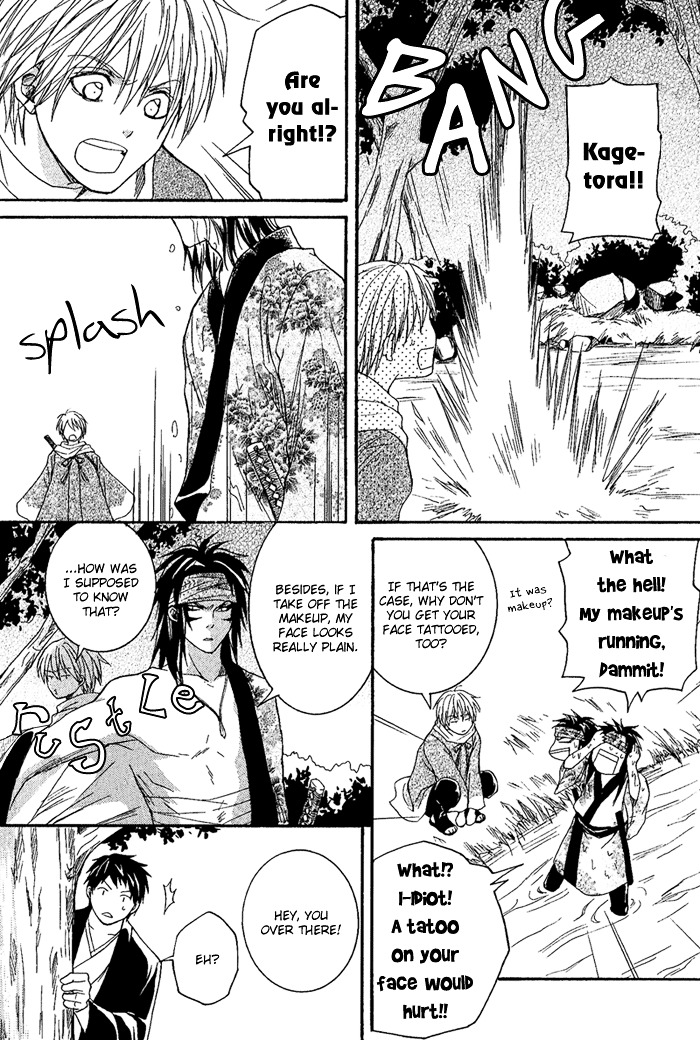 Toukaidou HISAME Chapter 6 page 36 - Chapter 6 : The Sixth Night - The Warrior of Suruga