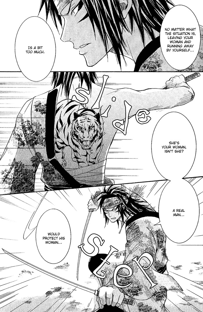 Toukaidou HISAME Chapter 6 page 37 - Chapter 6 : The Sixth Night - The Warrior of Suruga