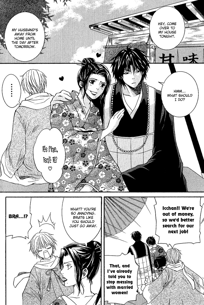 Toukaidou HISAME Chapter 6 page 4 - Chapter 6 : The Sixth Night - The Warrior of Suruga