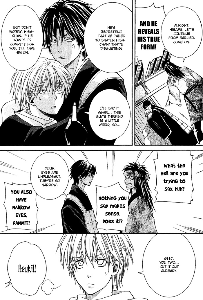Toukaidou HISAME Chapter 6 page 41 - Chapter 6 : The Sixth Night - The Warrior of Suruga
