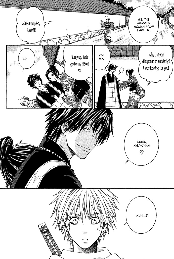 Toukaidou HISAME Chapter 6 page 42 - Chapter 6 : The Sixth Night - The Warrior of Suruga