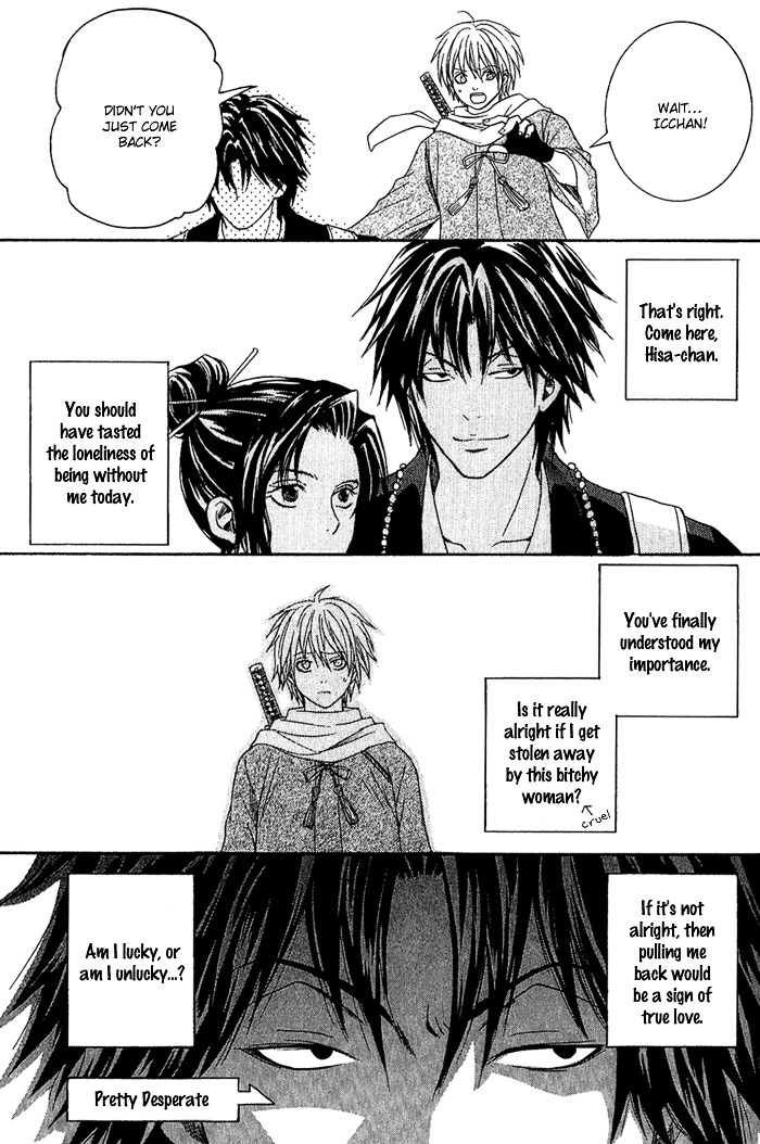 Toukaidou HISAME Chapter 6 page 43 - Chapter 6 : The Sixth Night - The Warrior of Suruga