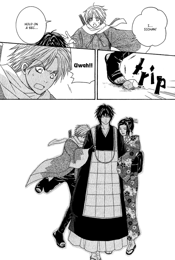 Toukaidou HISAME Chapter 6 page 44 - Chapter 6 : The Sixth Night - The Warrior of Suruga
