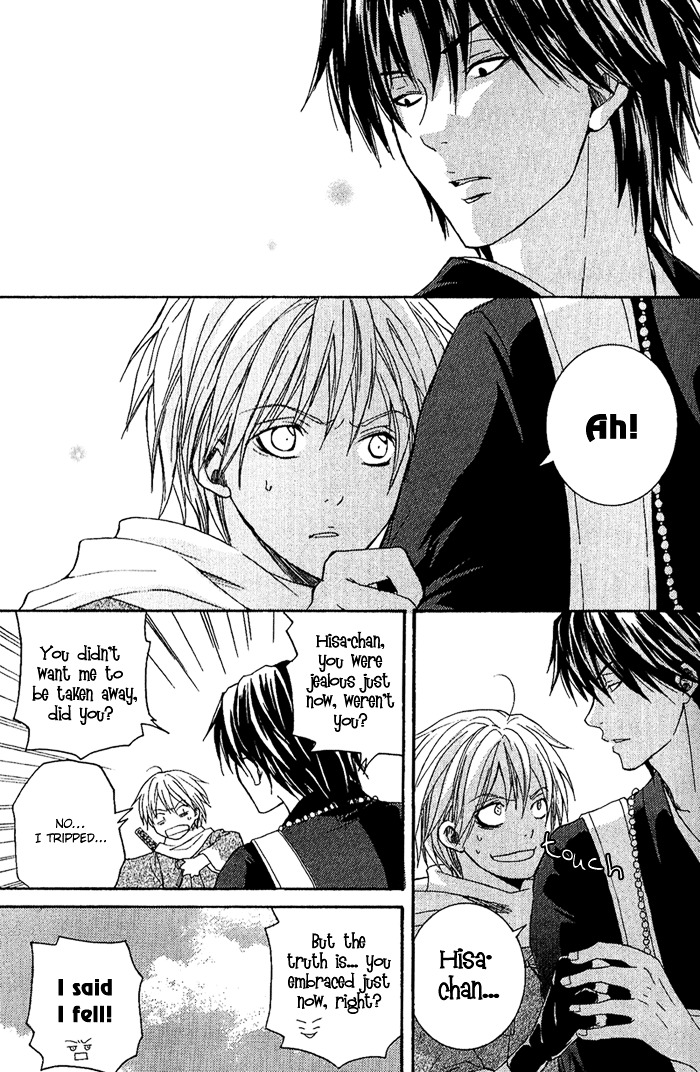 Toukaidou HISAME Chapter 6 page 45 - Chapter 6 : The Sixth Night - The Warrior of Suruga