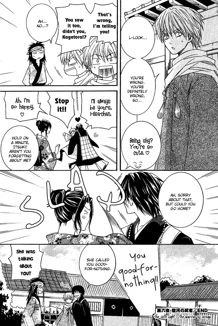 Toukaidou HISAME Chapter 6 page 46 - Chapter 6 : The Sixth Night - The Warrior of Suruga