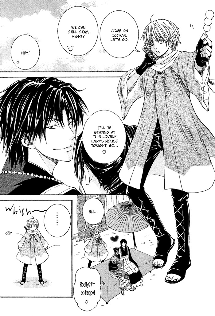 Toukaidou HISAME Chapter 6 page 5 - Chapter 6 : The Sixth Night - The Warrior of Suruga