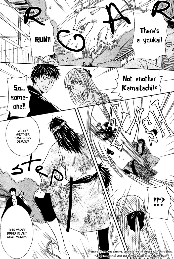 Toukaidou HISAME Chapter 6 page 6 - Chapter 6 : The Sixth Night - The Warrior of Suruga