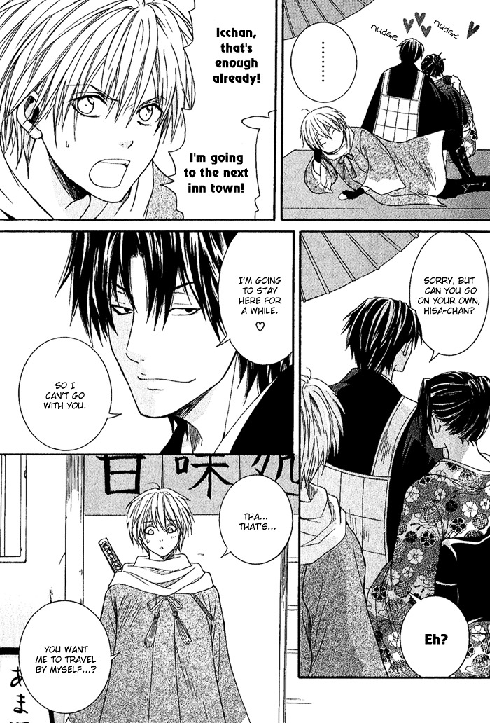 Toukaidou HISAME Chapter 6 page 9 - Chapter 6 : The Sixth Night - The Warrior of Suruga