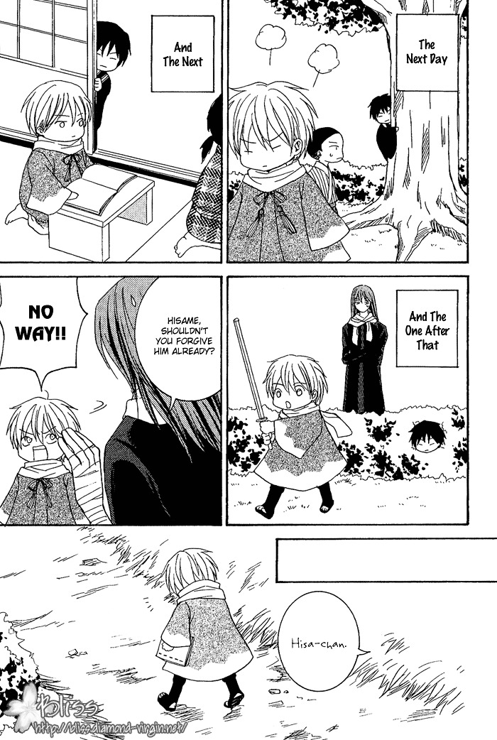 Toukaidou HISAME Chapter 8.5 page 4 - Chapter 8.5 : Extra: Icchan and Hisa-chan [End]