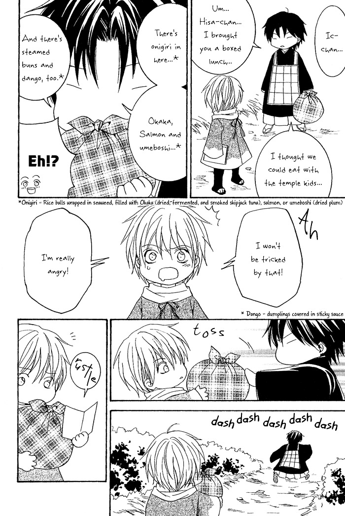 Toukaidou HISAME Chapter 8.5 page 5 - Chapter 8.5 : Extra: Icchan and Hisa-chan [End]