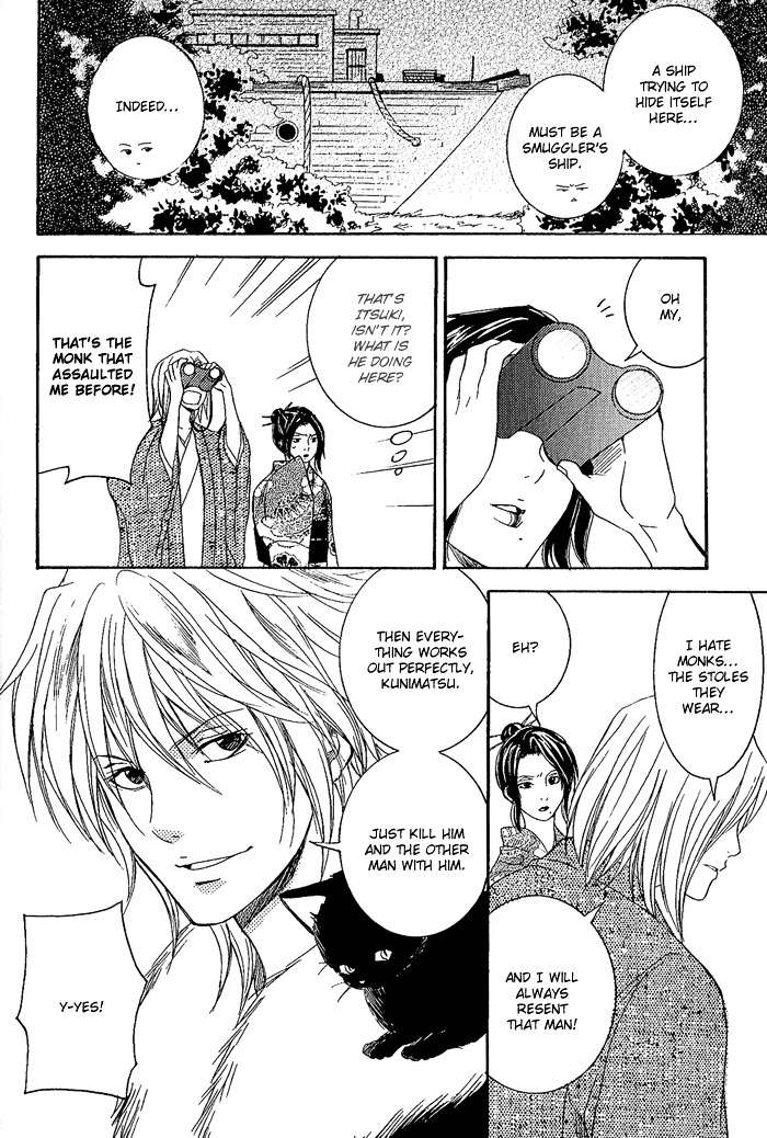 Toukaidou HISAME Chapter 8 page 15 - Chapter 8 : The Eighth Night - The Ship of Darkness