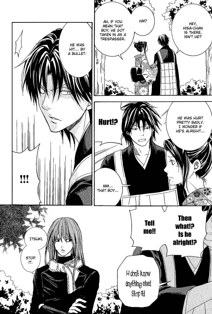 Toukaidou HISAME Chapter 8 page 17 - Chapter 8 : The Eighth Night - The Ship of Darkness
