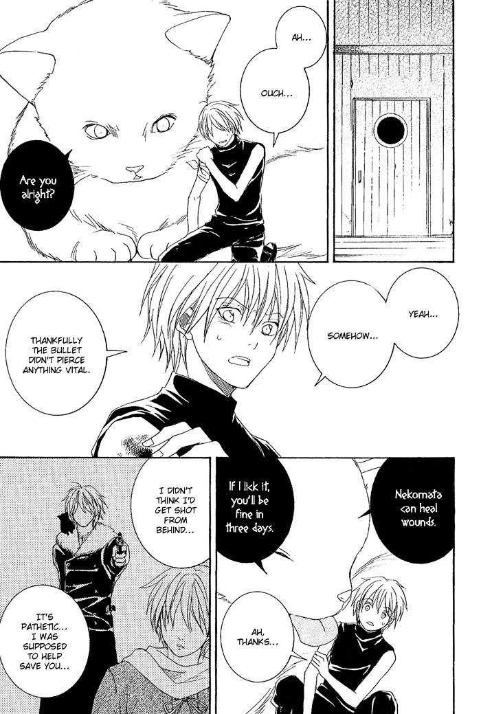 Toukaidou HISAME Chapter 8 page 22 - Chapter 8 : The Eighth Night - The Ship of Darkness