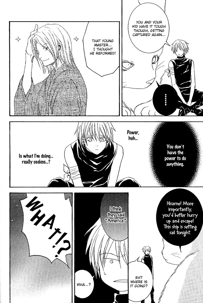 Toukaidou HISAME Chapter 8 page 23 - Chapter 8 : The Eighth Night - The Ship of Darkness