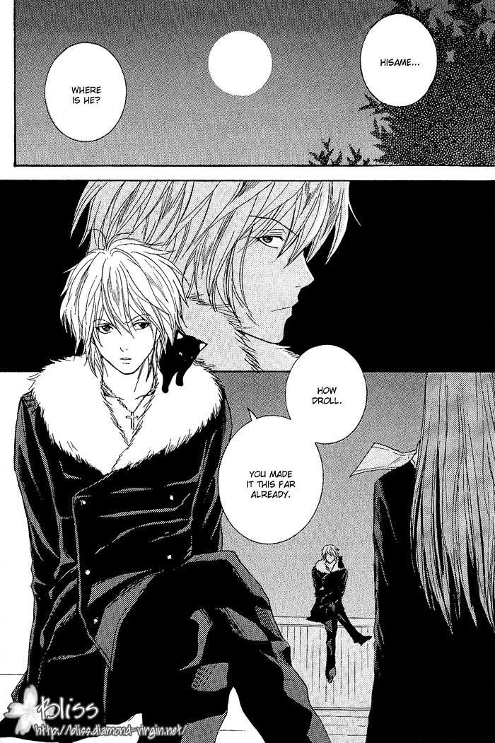 Toukaidou HISAME Chapter 8 page 27 - Chapter 8 : The Eighth Night - The Ship of Darkness
