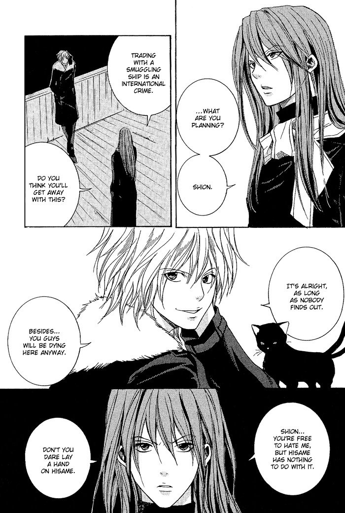 Toukaidou HISAME Chapter 8 page 28 - Chapter 8 : The Eighth Night - The Ship of Darkness