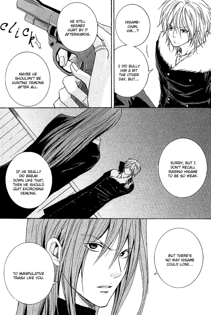 Toukaidou HISAME Chapter 8 page 29 - Chapter 8 : The Eighth Night - The Ship of Darkness