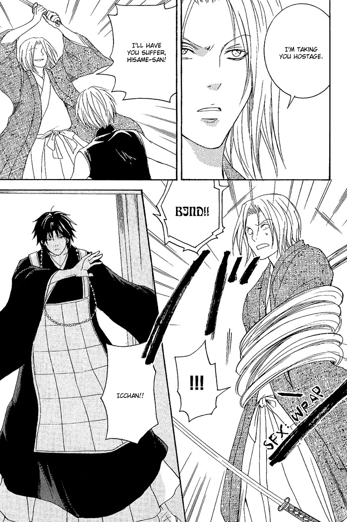 Toukaidou HISAME Chapter 8 page 32 - Chapter 8 : The Eighth Night - The Ship of Darkness