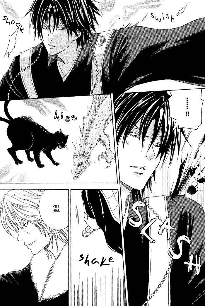 Toukaidou HISAME Chapter 8 page 38 - Chapter 8 : The Eighth Night - The Ship of Darkness