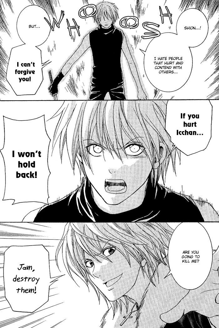 Toukaidou HISAME Chapter 8 page 40 - Chapter 8 : The Eighth Night - The Ship of Darkness