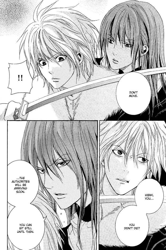 Toukaidou HISAME Chapter 8 page 41 - Chapter 8 : The Eighth Night - The Ship of Darkness