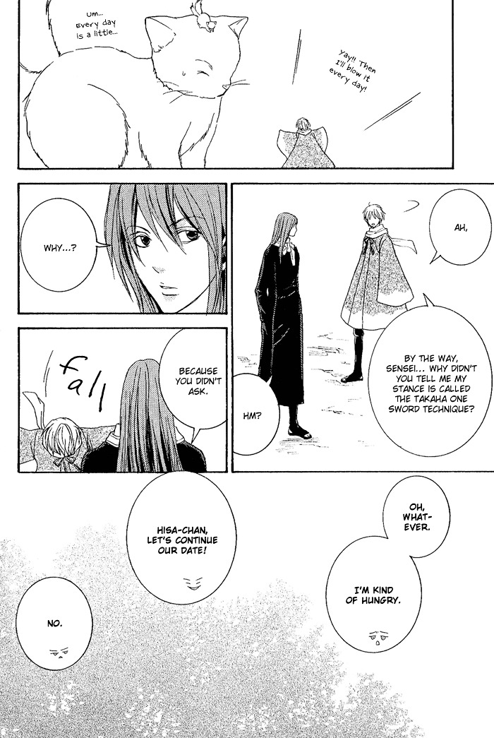 Toukaidou HISAME Chapter 8 page 47 - Chapter 8 : The Eighth Night - The Ship of Darkness