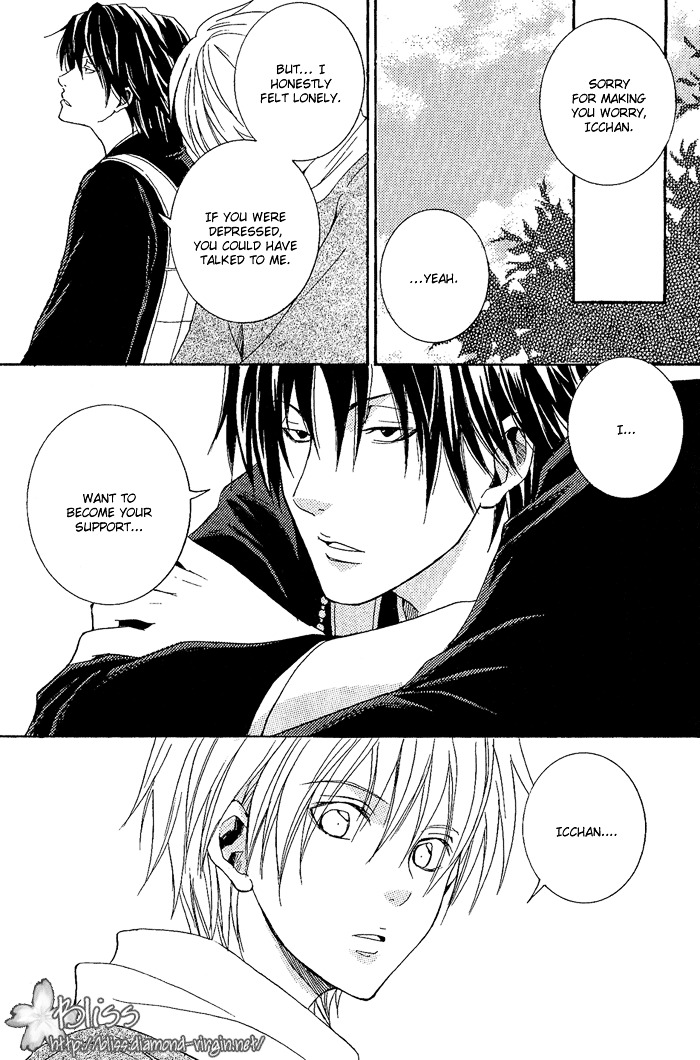 Toukaidou HISAME Chapter 8 page 48 - Chapter 8 : The Eighth Night - The Ship of Darkness