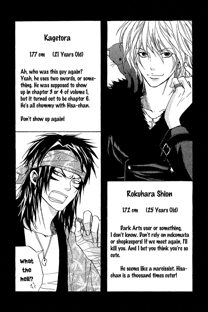 Toukaidou HISAME Chapter 8 page 52 - Chapter 8 : The Eighth Night - The Ship of Darkness